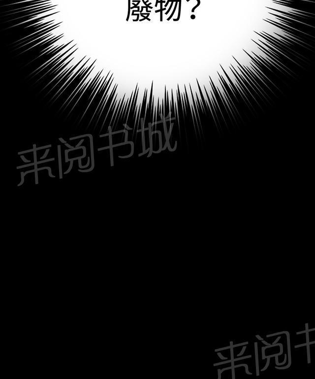 《午夜小卖部》漫画最新章节第28话 仓库里免费下拉式在线观看章节第【11】张图片