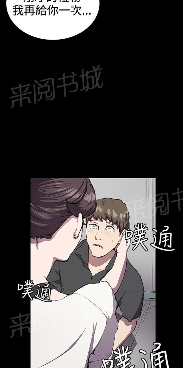 《午夜小卖部》漫画最新章节第28话 仓库里免费下拉式在线观看章节第【9】张图片