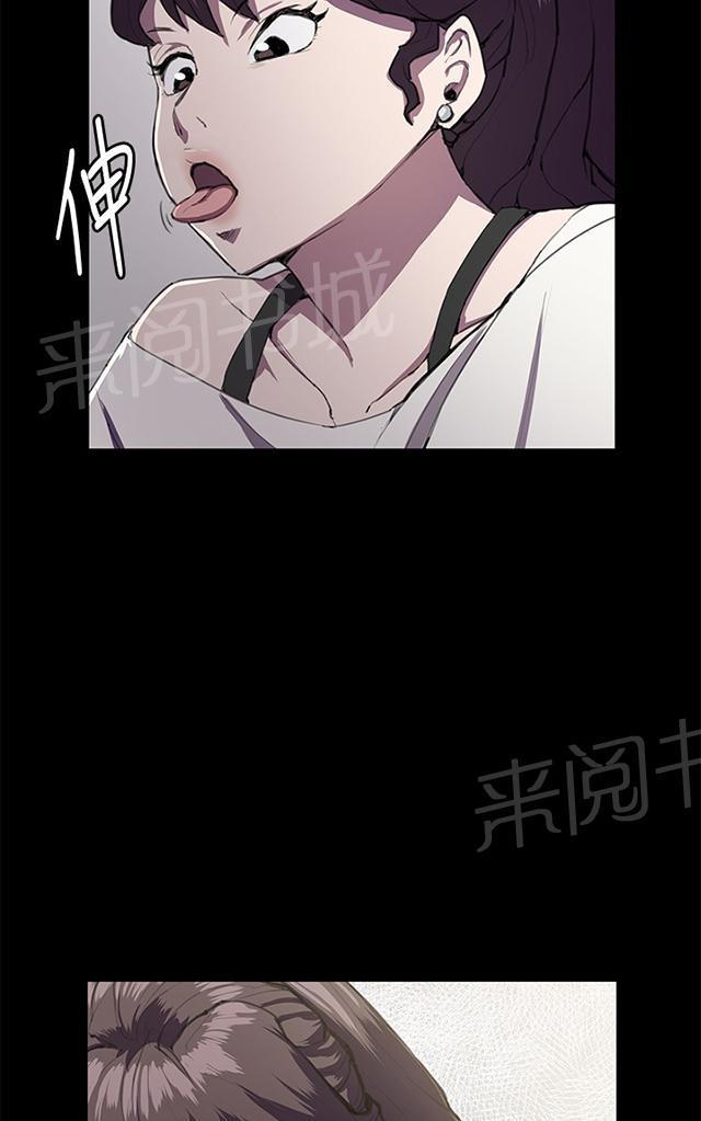 《午夜小卖部》漫画最新章节第28话 仓库里免费下拉式在线观看章节第【7】张图片