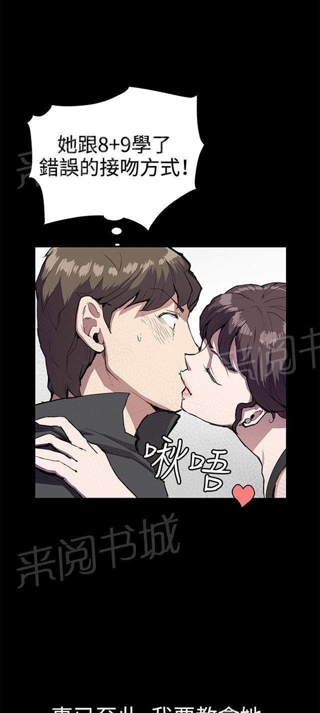 《午夜小卖部》漫画最新章节第28话 仓库里免费下拉式在线观看章节第【5】张图片