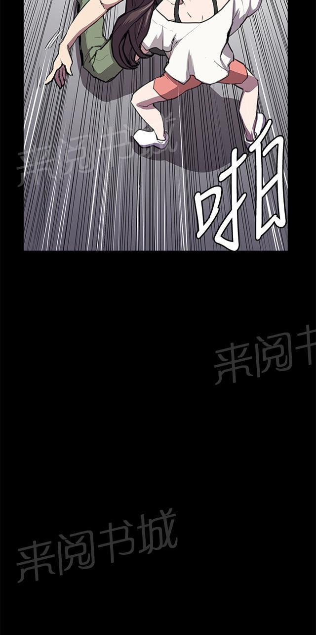 《午夜小卖部》漫画最新章节第28话 仓库里免费下拉式在线观看章节第【3】张图片