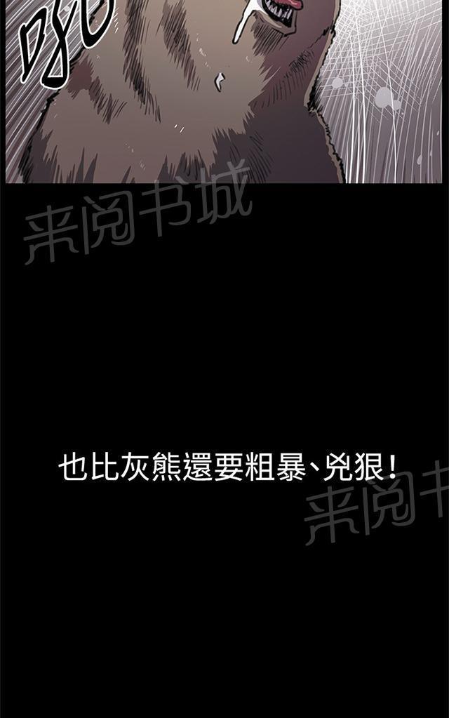 《午夜小卖部》漫画最新章节第29话 她的力量免费下拉式在线观看章节第【86】张图片