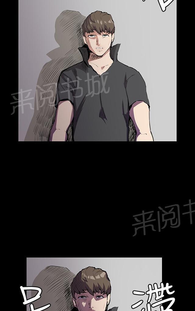 《午夜小卖部》漫画最新章节第29话 她的力量免费下拉式在线观看章节第【68】张图片