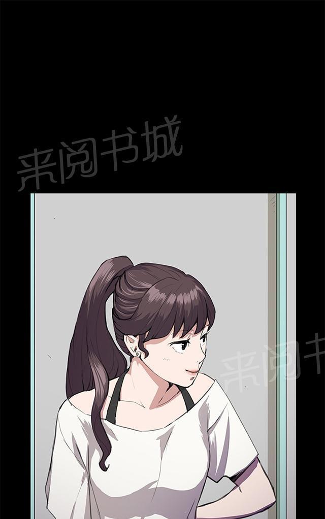 《午夜小卖部》漫画最新章节第29话 她的力量免费下拉式在线观看章节第【63】张图片