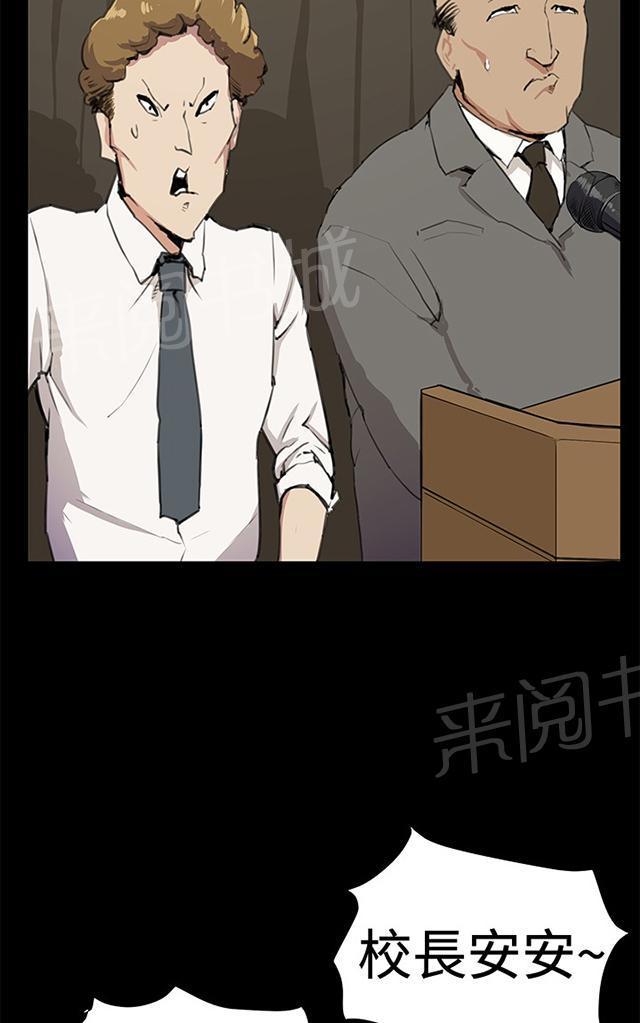 《午夜小卖部》漫画最新章节第29话 她的力量免费下拉式在线观看章节第【57】张图片