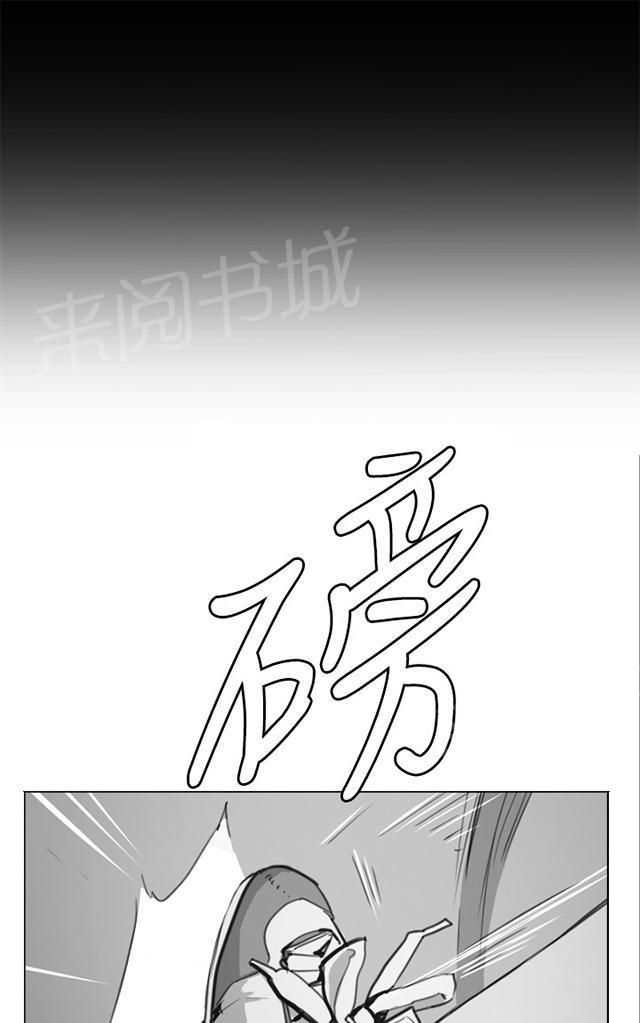 《午夜小卖部》漫画最新章节第29话 她的力量免费下拉式在线观看章节第【44】张图片