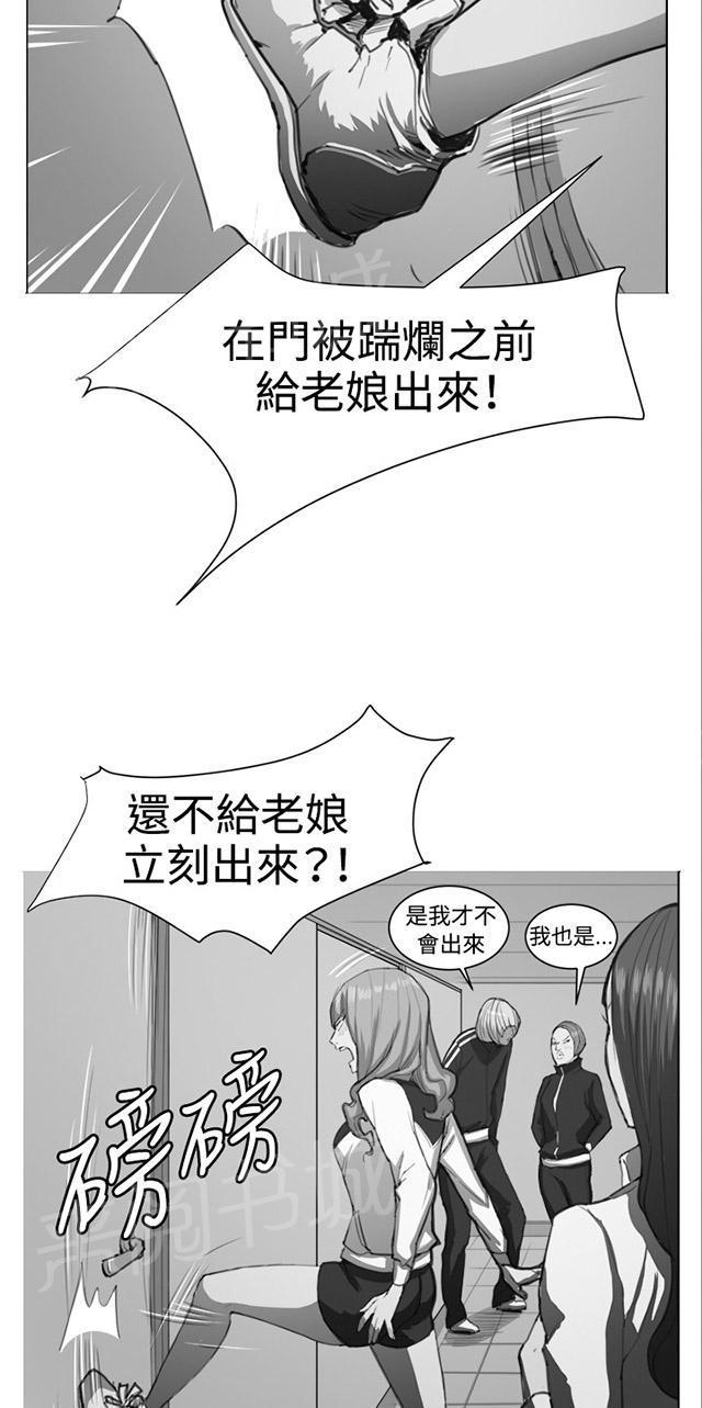 《午夜小卖部》漫画最新章节第29话 她的力量免费下拉式在线观看章节第【43】张图片