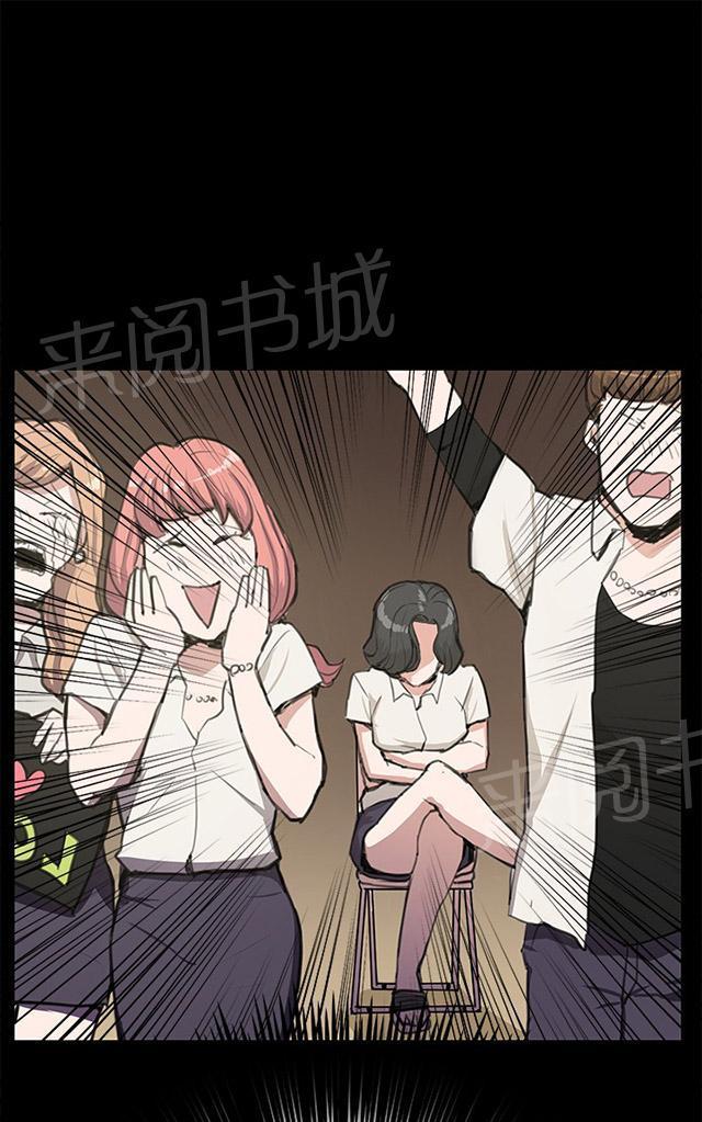 《午夜小卖部》漫画最新章节第29话 她的力量免费下拉式在线观看章节第【33】张图片