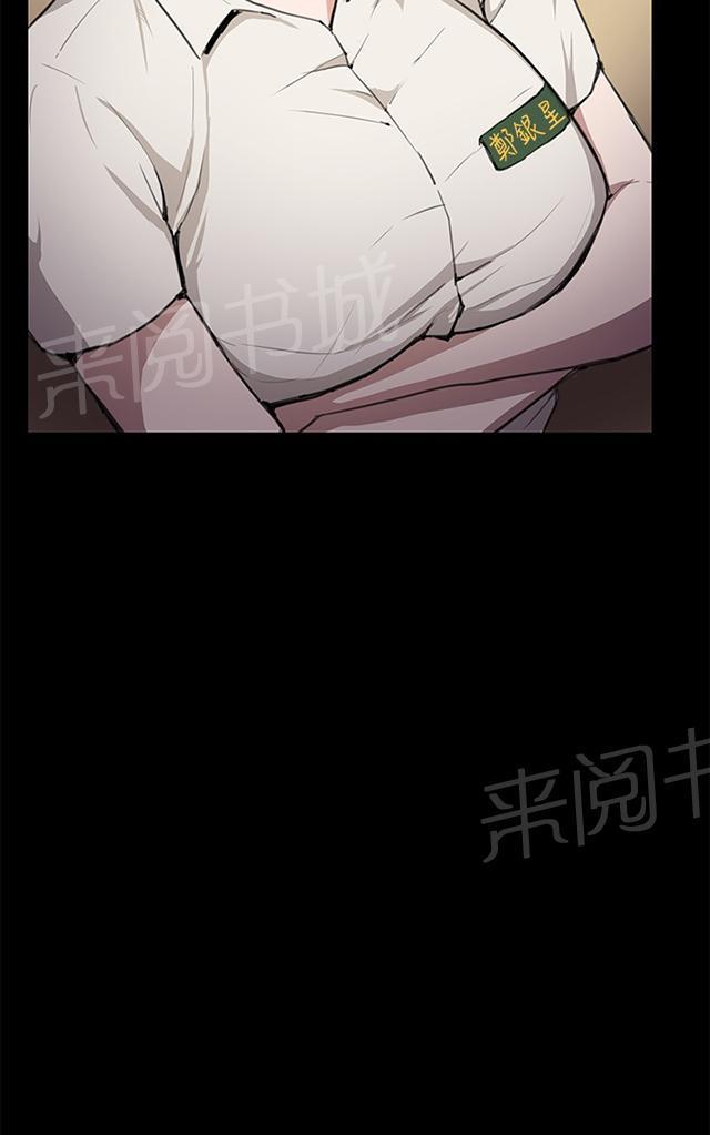 《午夜小卖部》漫画最新章节第29话 她的力量免费下拉式在线观看章节第【27】张图片