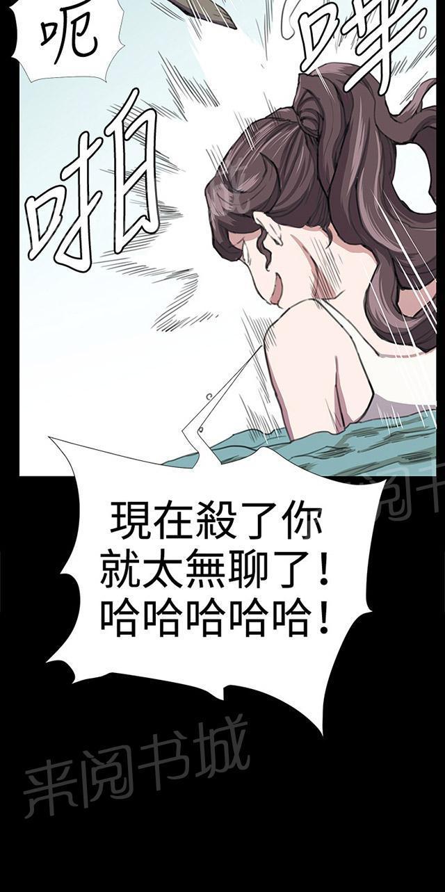 《午夜小卖部》漫画最新章节第29话 她的力量免费下拉式在线观看章节第【18】张图片