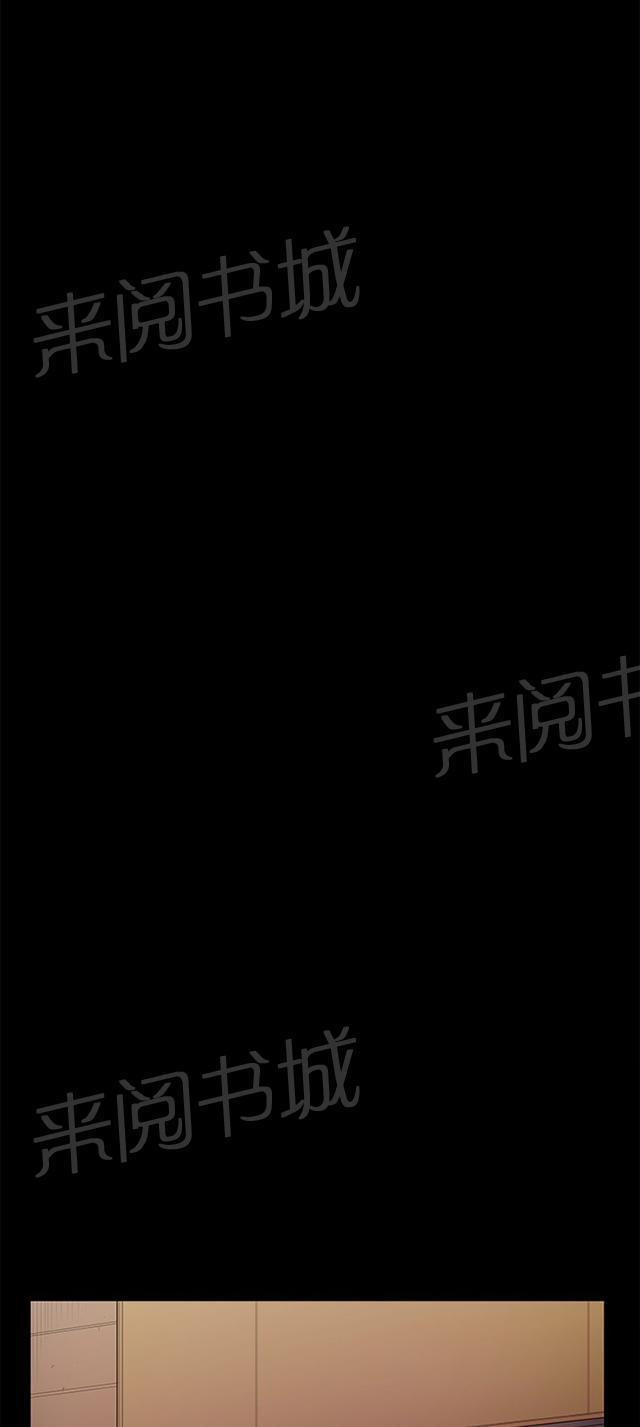 《午夜小卖部》漫画最新章节第31话 危机的女子（中）免费下拉式在线观看章节第【74】张图片