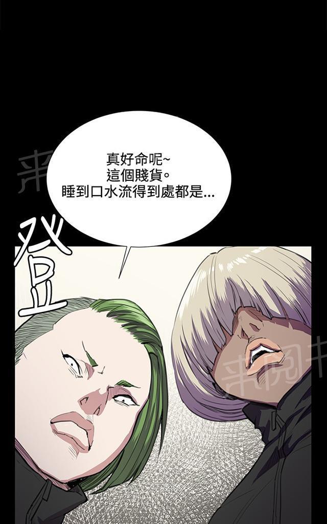 《午夜小卖部》漫画最新章节第31话 危机的女子（中）免费下拉式在线观看章节第【45】张图片