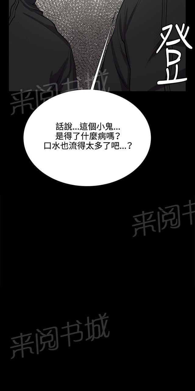 《午夜小卖部》漫画最新章节第31话 危机的女子（中）免费下拉式在线观看章节第【44】张图片