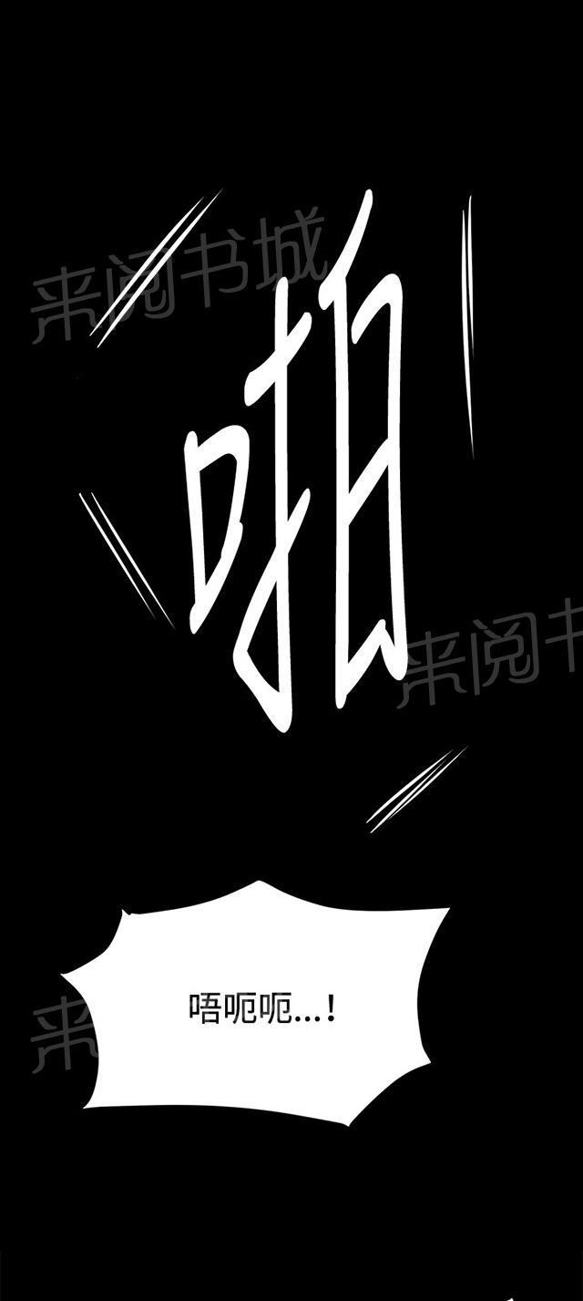 《午夜小卖部》漫画最新章节第31话 危机的女子（中）免费下拉式在线观看章节第【43】张图片