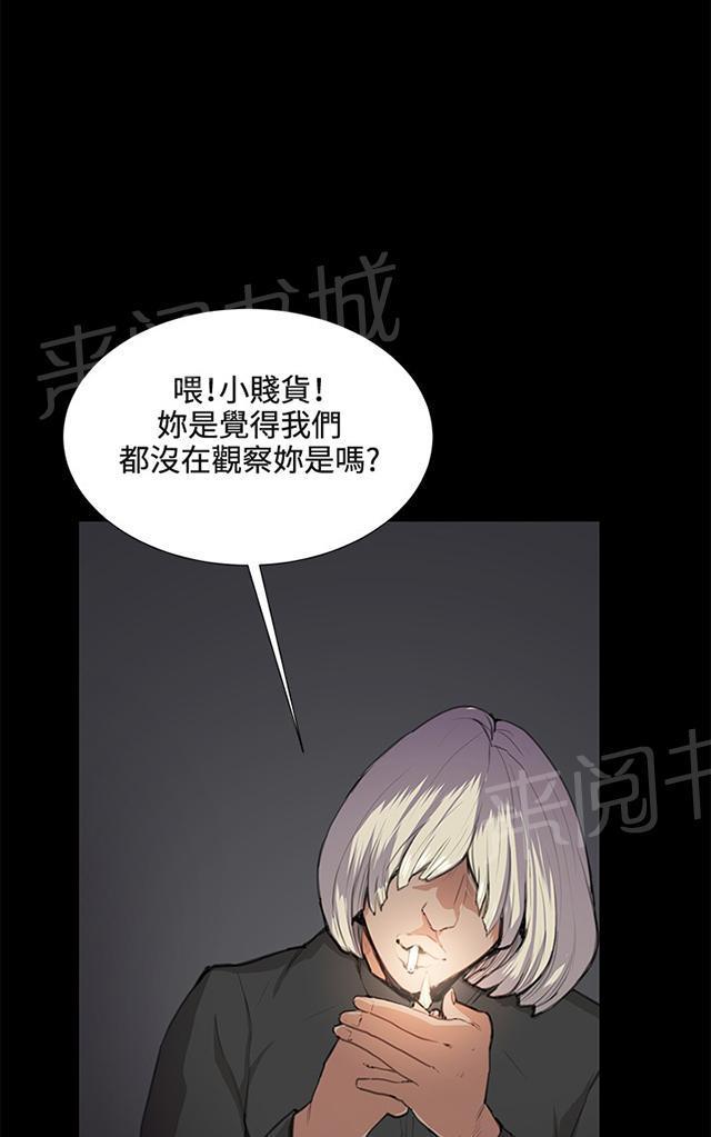 《午夜小卖部》漫画最新章节第31话 危机的女子（中）免费下拉式在线观看章节第【37】张图片