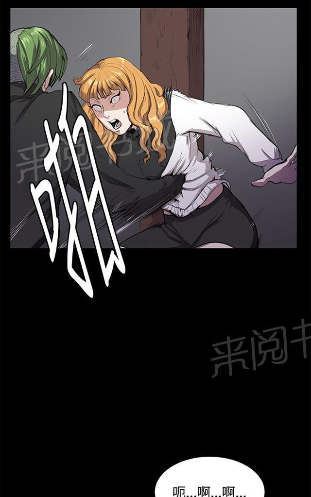 《午夜小卖部》漫画最新章节第31话 危机的女子（中）免费下拉式在线观看章节第【34】张图片