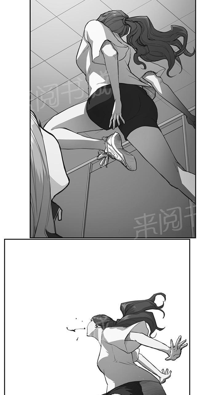 《午夜小卖部》漫画最新章节第31话 危机的女子（中）免费下拉式在线观看章节第【25】张图片