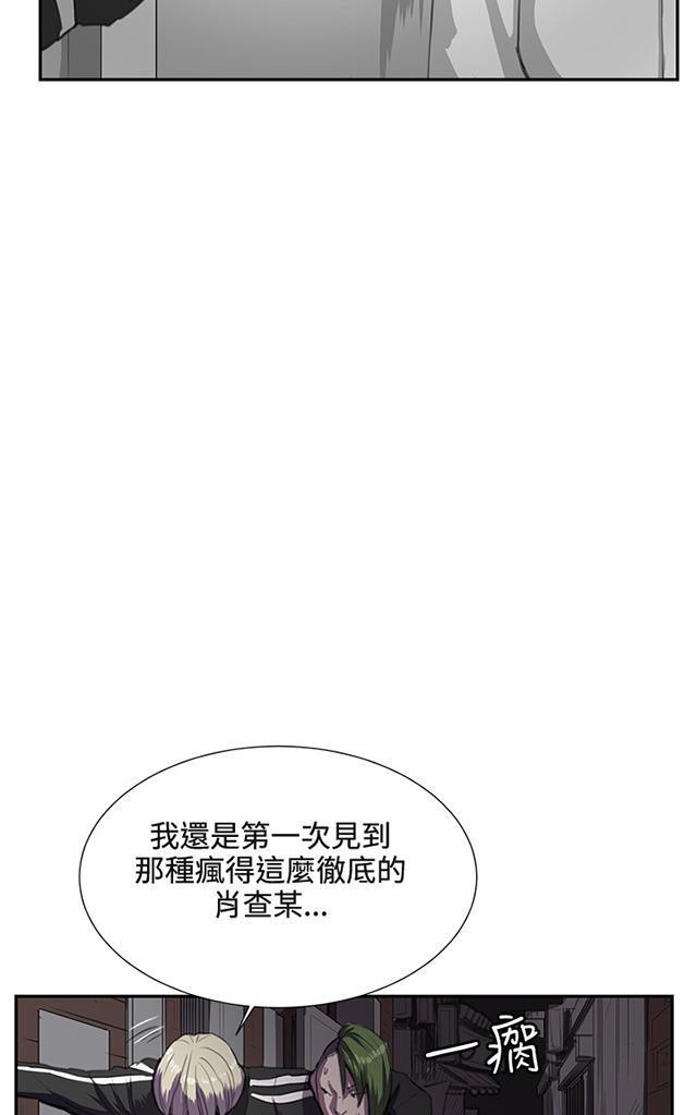 《午夜小卖部》漫画最新章节第31话 危机的女子（中）免费下拉式在线观看章节第【23】张图片