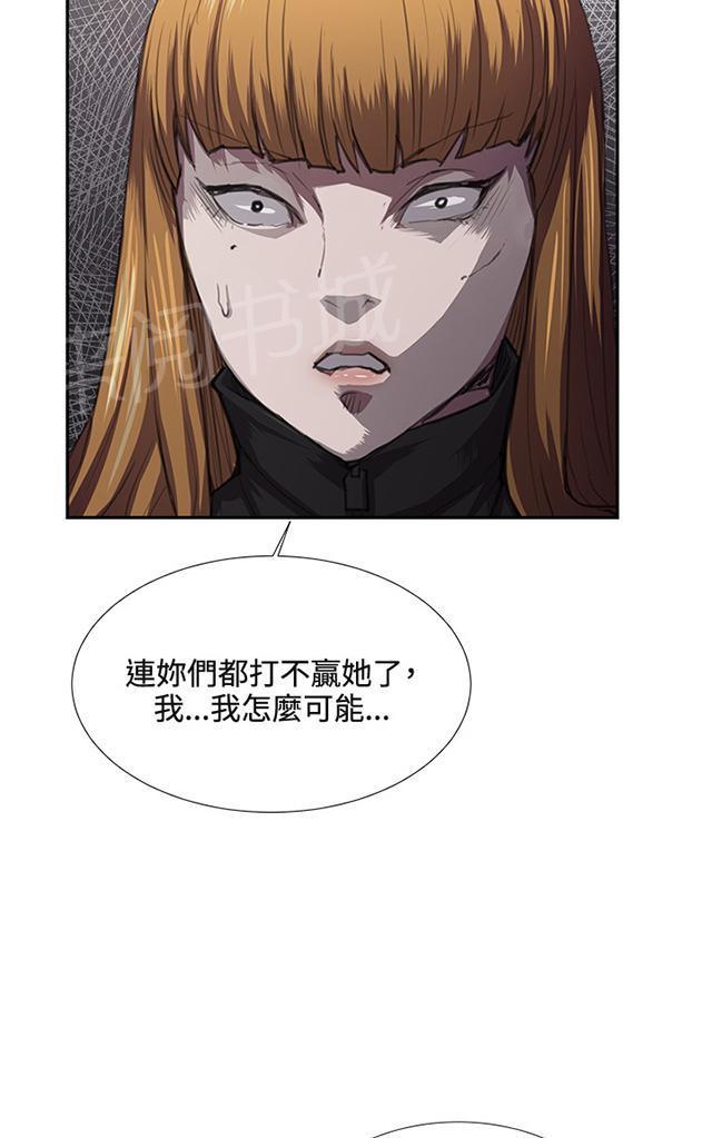 《午夜小卖部》漫画最新章节第31话 危机的女子（中）免费下拉式在线观看章节第【15】张图片