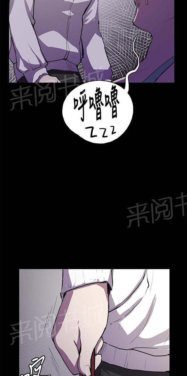 《午夜小卖部》漫画最新章节第31话 危机的女子（中）免费下拉式在线观看章节第【3】张图片