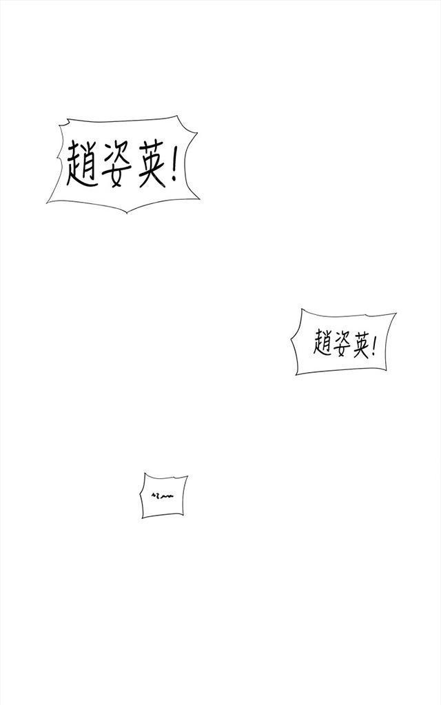 《午夜小卖部》漫画最新章节第32话 危机的女子（下）免费下拉式在线观看章节第【74】张图片