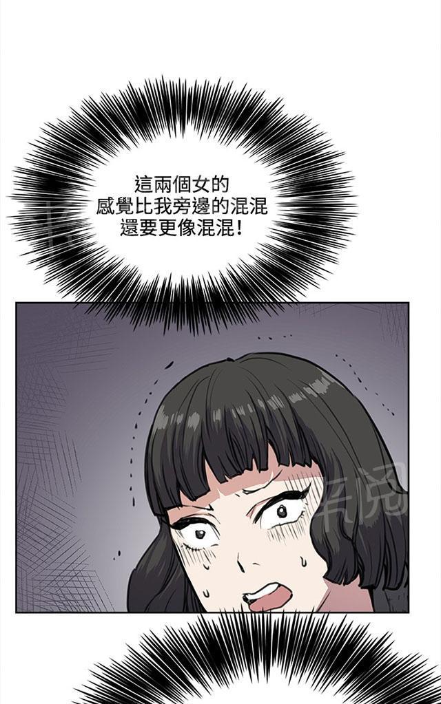 《午夜小卖部》漫画最新章节第32话 危机的女子（下）免费下拉式在线观看章节第【65】张图片