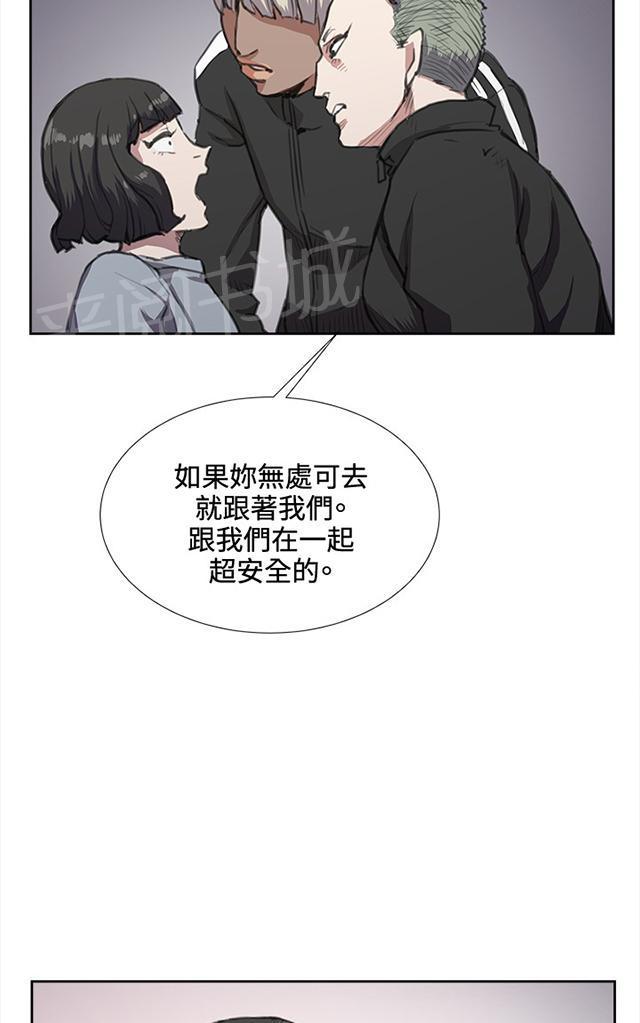 《午夜小卖部》漫画最新章节第32话 危机的女子（下）免费下拉式在线观看章节第【57】张图片