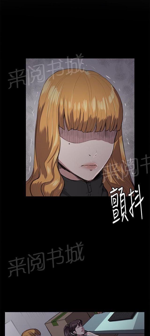 《午夜小卖部》漫画最新章节第32话 危机的女子（下）免费下拉式在线观看章节第【44】张图片