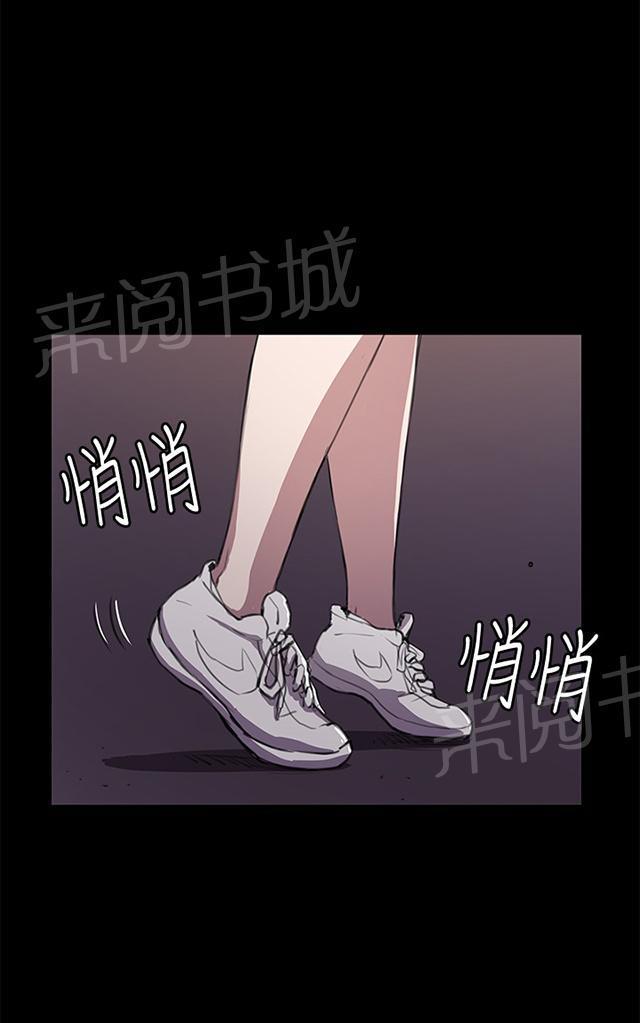 《午夜小卖部》漫画最新章节第33话 盼望的东西（上）免费下拉式在线观看章节第【65】张图片