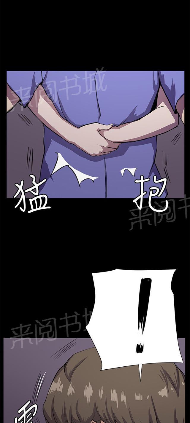 《午夜小卖部》漫画最新章节第33话 盼望的东西（上）免费下拉式在线观看章节第【63】张图片