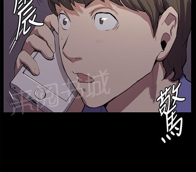 《午夜小卖部》漫画最新章节第33话 盼望的东西（上）免费下拉式在线观看章节第【62】张图片