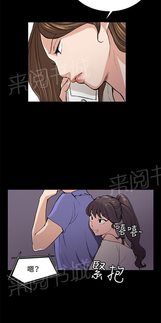 《午夜小卖部》漫画最新章节第33话 盼望的东西（上）免费下拉式在线观看章节第【60】张图片