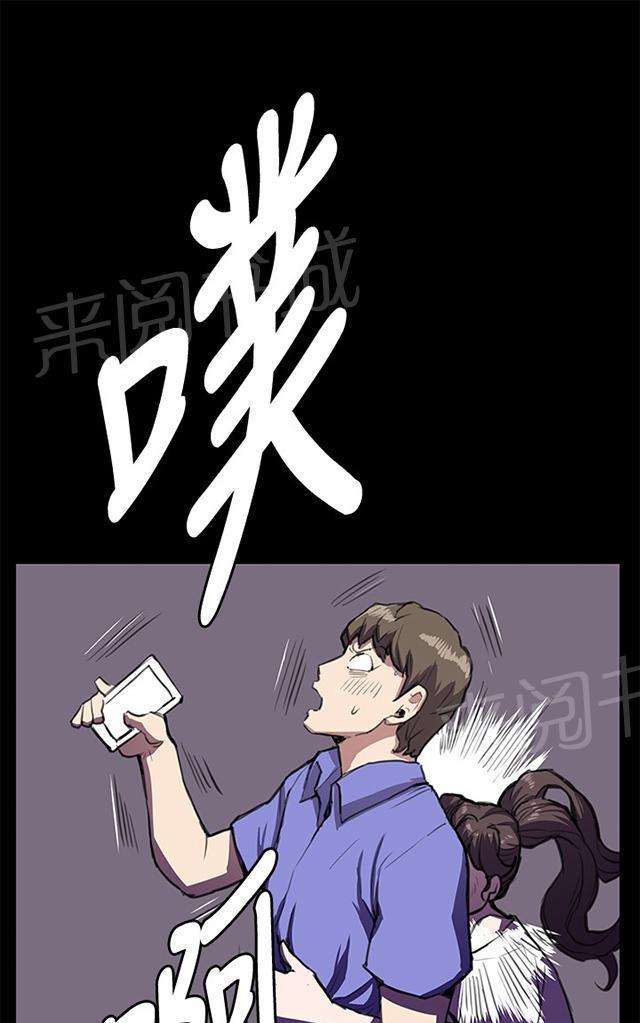 《午夜小卖部》漫画最新章节第33话 盼望的东西（上）免费下拉式在线观看章节第【50】张图片