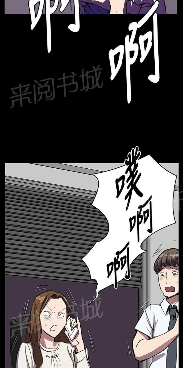 《午夜小卖部》漫画最新章节第33话 盼望的东西（上）免费下拉式在线观看章节第【49】张图片