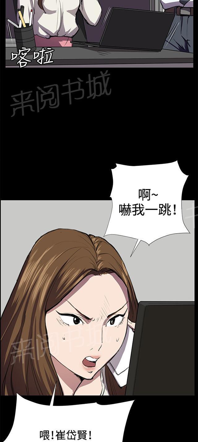 《午夜小卖部》漫画最新章节第33话 盼望的东西（上）免费下拉式在线观看章节第【48】张图片