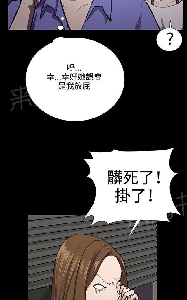 《午夜小卖部》漫画最新章节第33话 盼望的东西（上）免费下拉式在线观看章节第【44】张图片