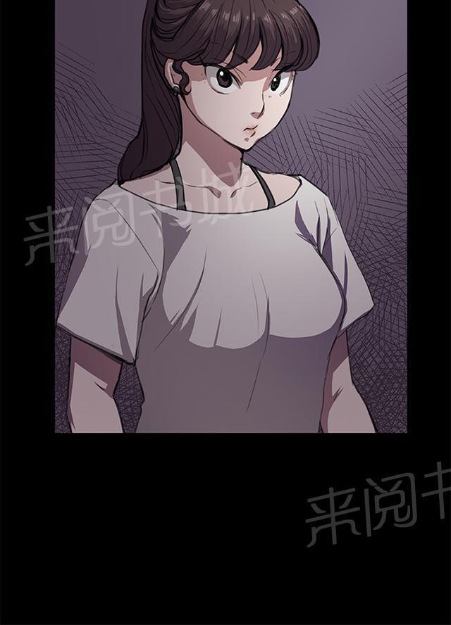 《午夜小卖部》漫画最新章节第33话 盼望的东西（上）免费下拉式在线观看章节第【40】张图片