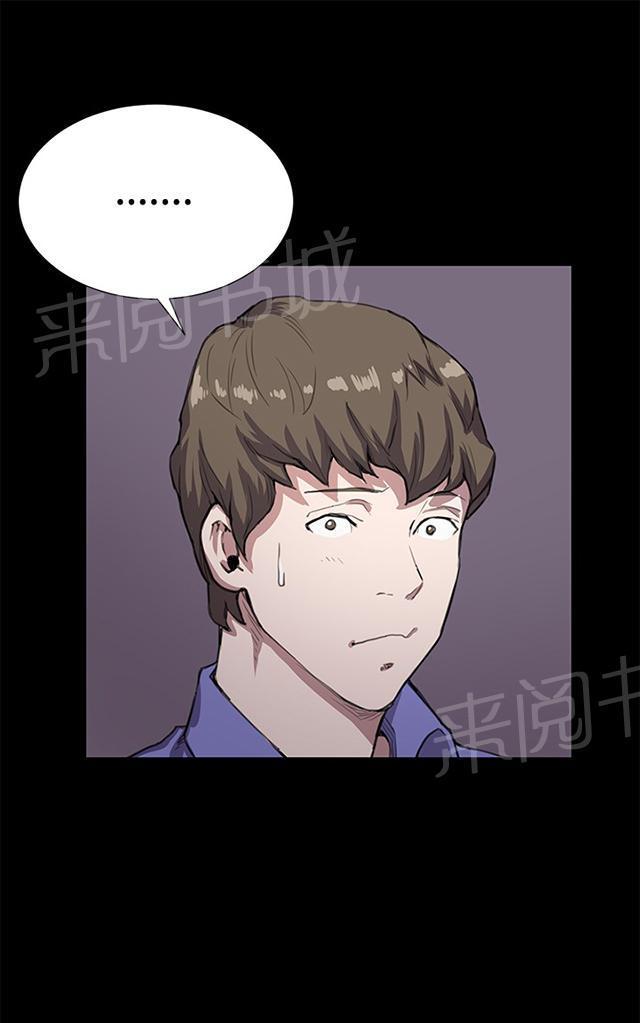 《午夜小卖部》漫画最新章节第33话 盼望的东西（上）免费下拉式在线观看章节第【39】张图片