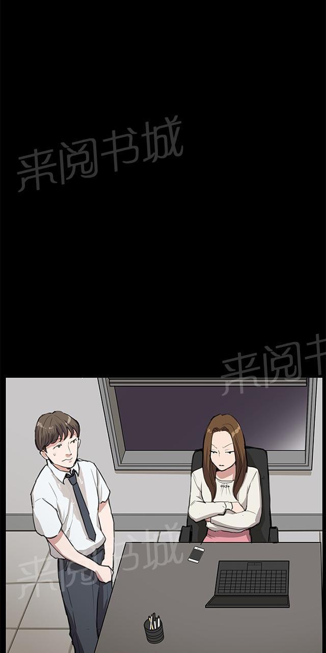 《午夜小卖部》漫画最新章节第33话 盼望的东西（上）免费下拉式在线观看章节第【38】张图片