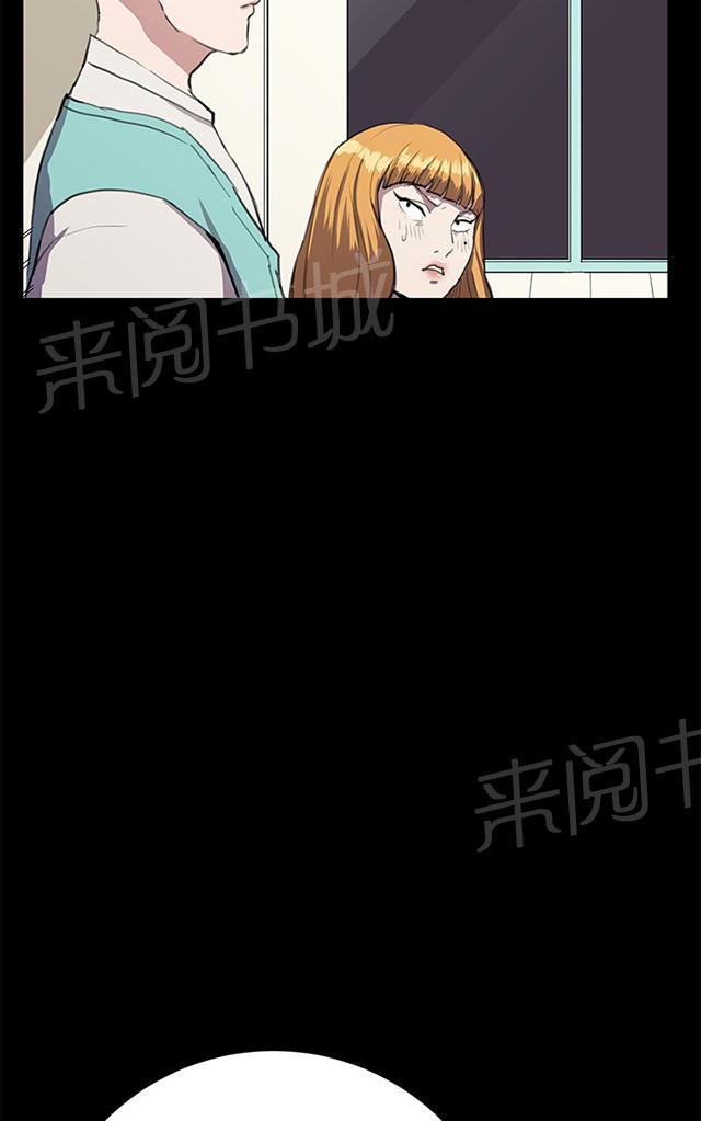 《午夜小卖部》漫画最新章节第33话 盼望的东西（上）免费下拉式在线观看章节第【22】张图片