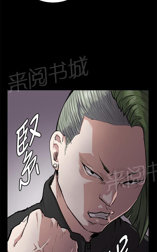 《午夜小卖部》漫画最新章节第33话 盼望的东西（上）免费下拉式在线观看章节第【19】张图片