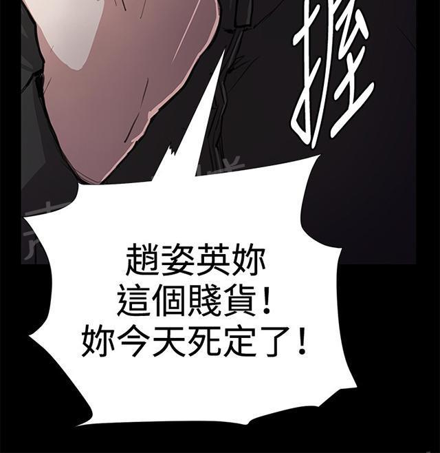 《午夜小卖部》漫画最新章节第33话 盼望的东西（上）免费下拉式在线观看章节第【18】张图片