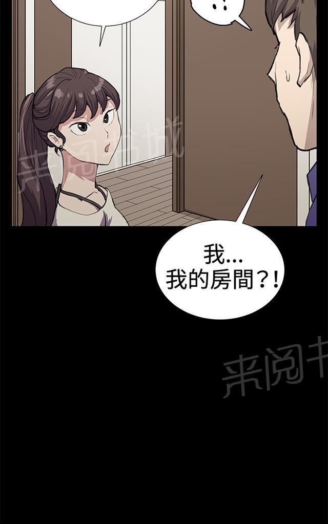 《午夜小卖部》漫画最新章节第33话 盼望的东西（上）免费下拉式在线观看章节第【11】张图片