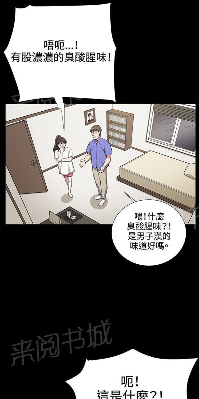 《午夜小卖部》漫画最新章节第33话 盼望的东西（上）免费下拉式在线观看章节第【10】张图片