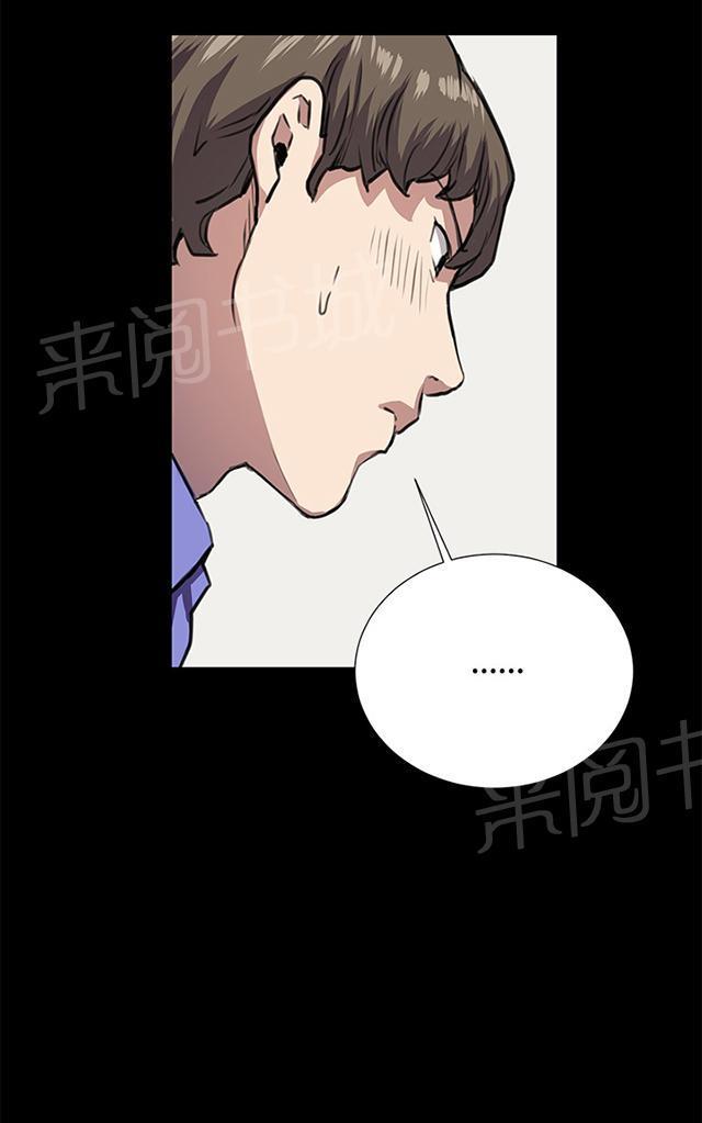 《午夜小卖部》漫画最新章节第33话 盼望的东西（上）免费下拉式在线观看章节第【4】张图片