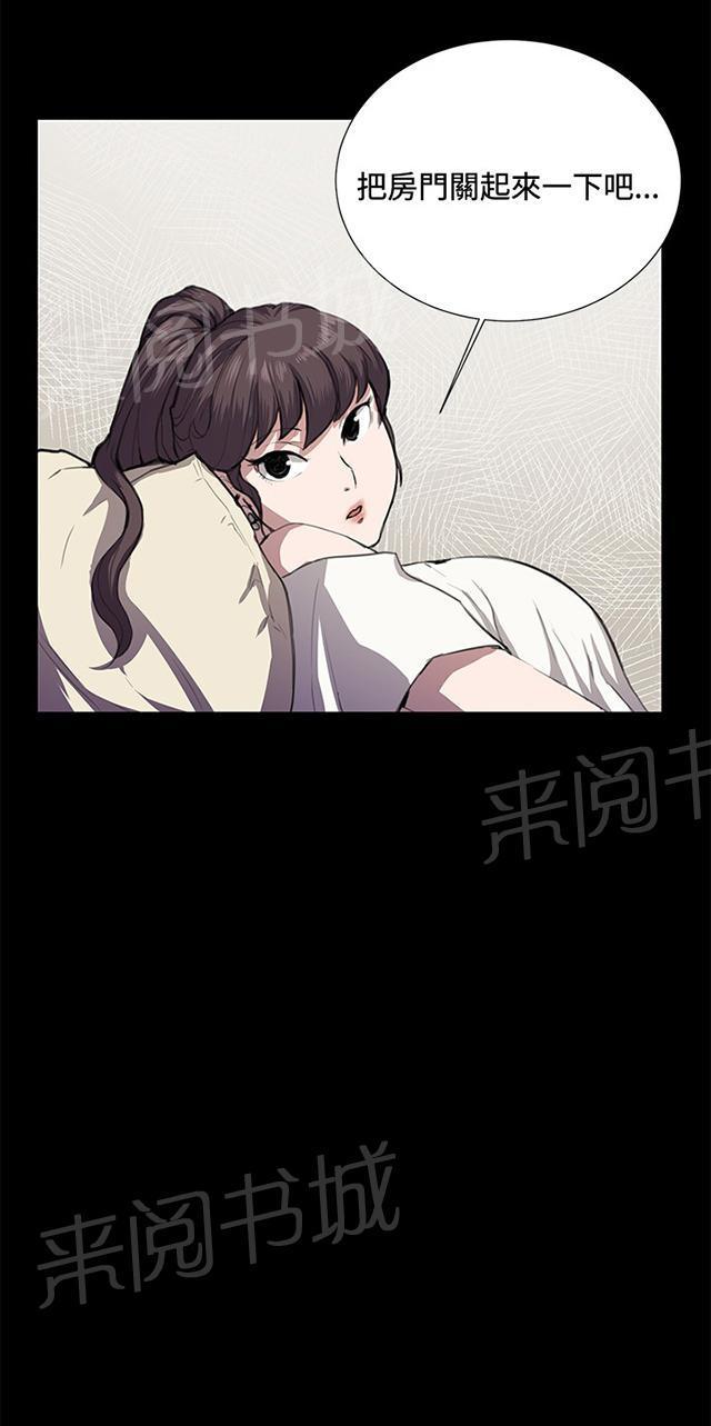 《午夜小卖部》漫画最新章节第33话 盼望的东西（上）免费下拉式在线观看章节第【3】张图片