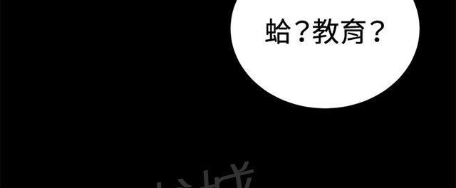 《午夜小卖部》漫画最新章节第34话 盼望的的东西（中）免费下拉式在线观看章节第【64】张图片