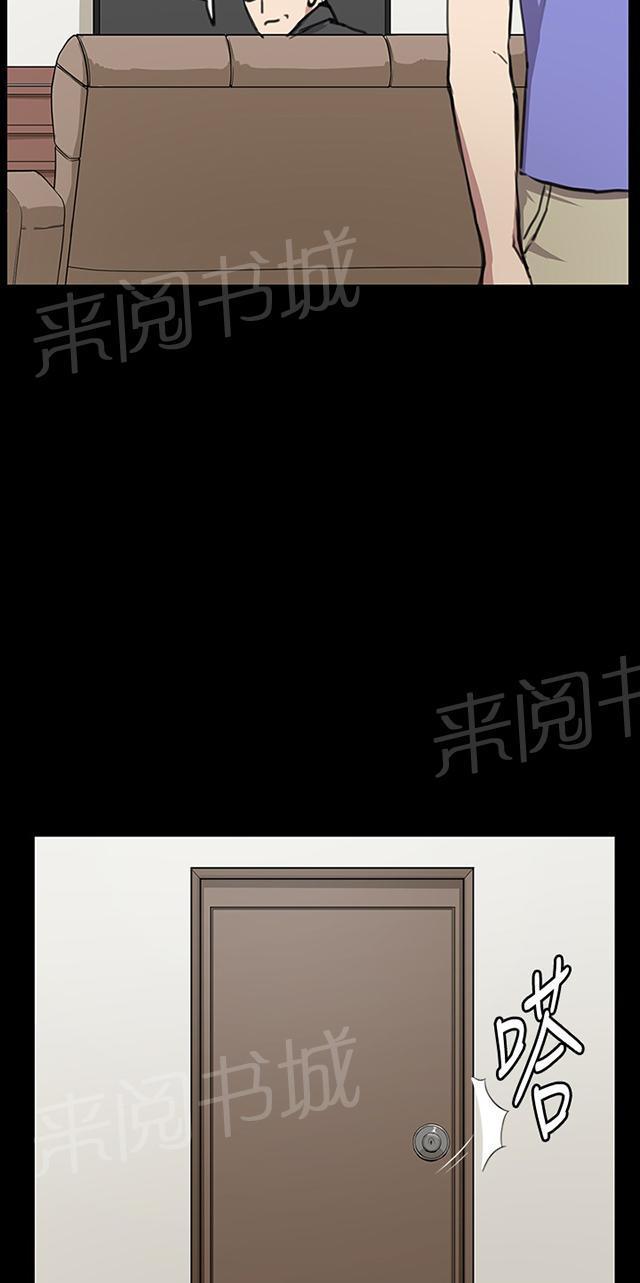 《午夜小卖部》漫画最新章节第34话 盼望的的东西（中）免费下拉式在线观看章节第【59】张图片