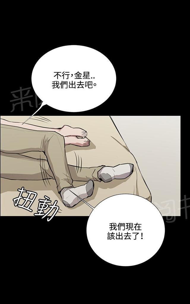 《午夜小卖部》漫画最新章节第34话 盼望的的东西（中）免费下拉式在线观看章节第【54】张图片