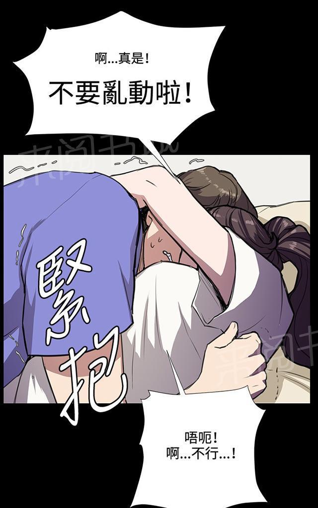 《午夜小卖部》漫画最新章节第34话 盼望的的东西（中）免费下拉式在线观看章节第【52】张图片